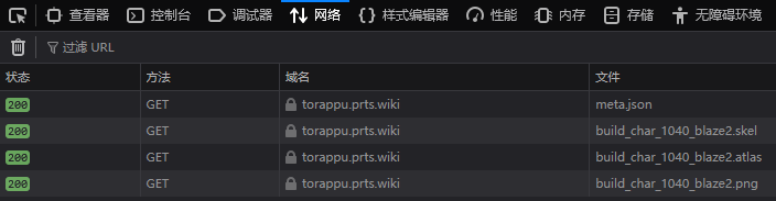 开发工具